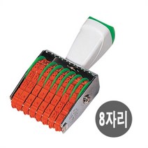 현wisdhm_금액스탬프 총무 회사 사무용 회계 금액인 고무인 다용도 은행 회전인♥cleang, ♥cleang!!