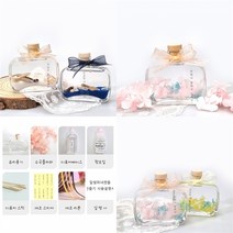 [달빛마녀캔들] 디퓨저 만들기 키트(100ml), 바다 디퓨저만들기x블루색상/화
