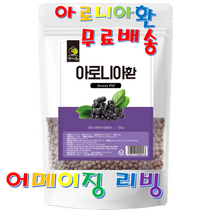 아로니아환 500g 20+ 사은품 국내산 100% 킹스베리 초크베리 불로매 안토시아닌 베타카로틴 폴리페놀 철분 칼슘 마그네슘 비타민 레스베라트롤 미용 피부 눈 천연 영양제 먹는법, 1봉