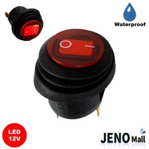 2단 3핀 방수 로커 스위치 원형 12V LED 빨간색 ON-OFF 20mm HAS2104