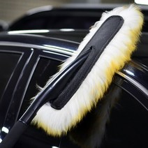 석이잡화점 자동차 양모 먼지떨이 차량용 양털 먼지털이 울더스터