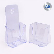상세정보참조 A6 1단 아크릴 꽂이 리플렛 전단지 카다로그 거치대 안내판 주차권 쇼케이스, 제품선택, 등받이