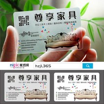 커튼 PVC 가구용가방적 퀼트 실내 목문목업 문창 명함 디자인 제작 SM00101 3645140171
