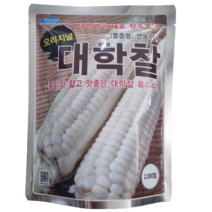 연농1호 대학찰 옥수수 씨앗 찰옥수수 종자 2000립, 대학찰옥수수