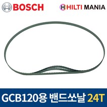 보쉬 밴드쏘날 GCB120 24T 3개입 2608649004, 3개