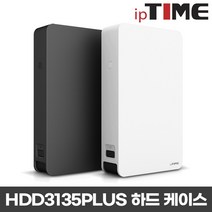 ipTIME 외장 케이스 BLACK ipTIME HDD3135plus