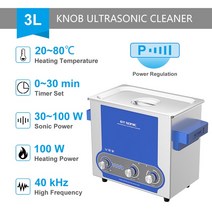 초음파세척기 안경세척기 GT SONIC 3L 울트라 소닉 클리너 디지털 타이머 골드 쥬얼리 안경 옥 목걸이 산화, 02 GT-P3-3L_02 EU