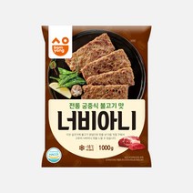 삼양 너비아니 1kg, 1개