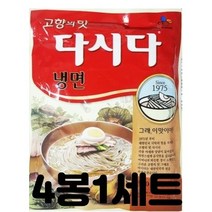 냉면다시다 300그램4봉세트, 단품