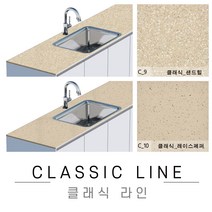 국산 인조대리석 상판_클래식라인 (시공 포함 or 제작 가능) 서울지역, C2_클래식_스노우쿼츠