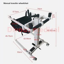 노인전동차 장애인전동차 휠체어 전기 환자 이송 리프트 장애인용 화장실 의자 노인 자동차, 03 DZ10