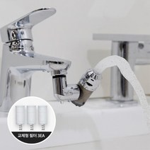 대림바스 세면대 필터탭 본품+리필3개 세트