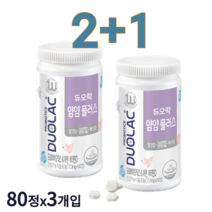 듀오락 얌얌플러스 아연 키즈 어린이 아기 프로바이오틱스 장정착 유산균 보장균수 40억 세계특허유산균 장밀착 장까지 살아서 가는 신바이오틱스 성장기 80정 3개입