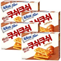 오리온 쿠쉬쿠쉬 크루아상맛 196.8g 4개, 상세페이지 참조