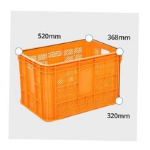 김양식집 제철과일 플라스틱사각박스 노랑 녹색 양송이버섯 사무실이사 캐리어공구함 바구니 이싯짐바구니, 사각박스 노랑