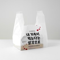 [세종그린팩] 친환경 배달봉투 배달 포장봉투, 내가족이먹는다는마음으로 대(53호) 1000매