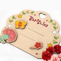 어버이날 스승의날 감사패 탁상편지 만들기키트(꽃)