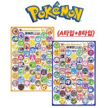 1000포켓몬스터W 어게인 팝딱지(10개묶음판매)