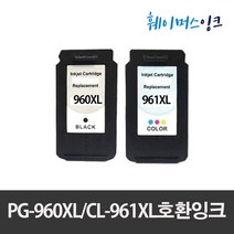 [ts5391칼라잉크] 캐논 PG-960 CL-961 XL TS5391 TS5392 호환 재생 대용량 잉크, PG-960XL 검정