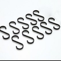 10pcs S 자형 후크 슈퍼마켓 스낵 선반 후크 타월 후크 연결 후크, Black