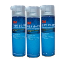 3M 코팅방수제 550ML, 3M 코팅방수제 (스프레이)