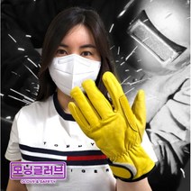 5켤레 알곤 용접 가죽 장갑 양피 노랑 이중덧뎀 내피형 캠핑 정비 배관, 양피 노랑 (이중덧뎀내피형) 5켤레