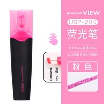 1pc 일본 UNI USP-200 관점 형광펜 미니 캔디 컬러 마커 펜 학교 문구, 01 1pc Pink