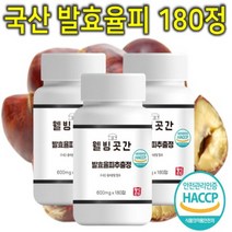 제이앤에이치 프리미엄 100% 국내산 발효율피 엘라그산 율피 팍시 FCCE 다이어트 신세경 영양제 추출 분말 가루 파우더 쉐이크캡슐 환 정 지방 내장지방 뱃살 감소 분해 식약처 인증, 180정, 3개