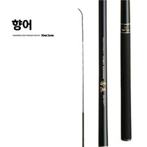용성 향어32 대물전용 카본낚시대 민장대 민대
