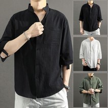 남성 출근룩 캐주얼 시원한 차이나카라 셔츠 남방 기본 면 캐주얼 상의 아우터겸용셔츠 남장