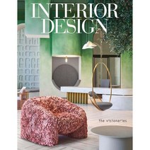 Interior Design 2022년 12월호 (미국 인테리어 디자인 잡지)