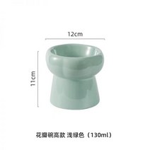 댕댕냥냥 고양이 밥그릇 세라믹 짧은 다리 고양이는 나폴레옹 가필드 밥그릇을 사용하여 경추의 전복을 방지하고 세척이 간편한 밥그릇689323851207, 키가 큰 밝은 녹색_도자기 그릇