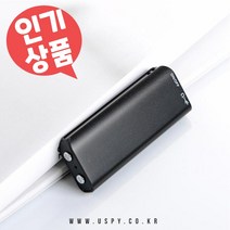 휴대용녹음기 미니사이즈 차량용 통화녹음 보이스레코더 녹취용 8GB 음성감지기능, 녹음기