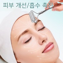 페이스 롤러 니들 페이스롤러 미니 v라인 괄사 목 페이셜 뷰티 스킨 케어 도구를 위해, 실버
