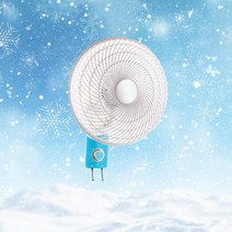 HV 14인치 벽걸이 선풍기 에어 서큘레이터 업소용 가정용 매장 사무실 써큘레이터, 에어서큘레이터 14인치
