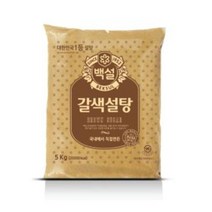 CJ제일제당 백설 갈색설탕 5KG