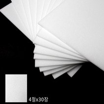 대원) 원단 우드락 4절 5T 5mm 비접착 30장 44cmX59cm