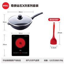 스테인레스 세라믹 인덕션 법랑 유리 주물 Woll 독일 수입 냄비 도구 다이아몬드 XR 가정용 무연 120만 번 무접착, 06 존귀 다이아몬드XR시리즈 웍30cm전기로