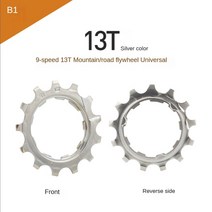 스프라켓 12단 자전거휠 VG sports MTB 프리 톱니 바퀴 8 9 10 11 12 단 11T 12T 13T 카세트 스프로킷 sram용 액세서리 1 개입, 05 9 speed 13T Silver