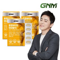 GNM자연의품격 멀티비타민 종합비타민 앤 미네랄 3박스(9개월분), 1)종합비타민미네랄15 3박스 (9