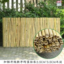 대나무 울타리 화단경계 나무 펜스, 굵게 100x길이 200