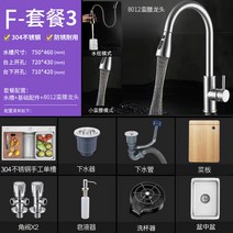 지고 스테인레스 씽크 데스크 싱크대하부장 발매트 순서 홈메이드, T15-7546 계단식 대금언더퀸 액세8012