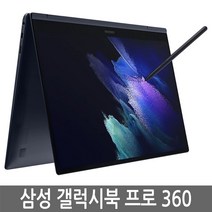 삼성 갤럭시북 프로360 13인치 NT930QDY NT930QDB i5, WIN10 Home, 16GB, 256GB, 코어i5, 랜덤