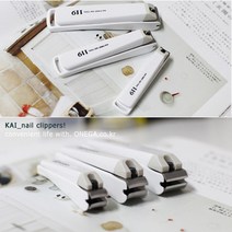 KAI 119 명품손톱깍이 (절삭력 좋아요 내구성 강해요), 소중대 세트（할인）