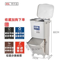 일본식 가정용 주방 분류 쓰레기통 건습 분리 페달 이중 큰 사이즈 압력식 자동 뚜껑 벨트 바퀴, 45L, 쌍뚜껑