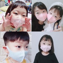 아동 캐릭터 유아 키즈 빨아쓰는 마스크 효성 코오롱 정품 에어로실버 메쉬, 그레이