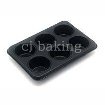 cjbaking 머핀팬6구