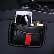 문짝 사이트부착 핸드폰 안경거치 미니 포켓 깔끔한, 브라운, 1개