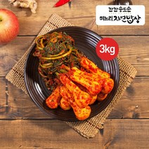 [KT알파쇼핑]깐깐송도순 총각김치 3kg, 소