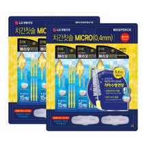 페리오 치간 칫솔 45개입 x 2개 - Micro 0.4 대용량 치아 사이 치간칫솔